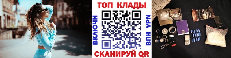Купить закладку Кондопога ГАШИШ  А ПВП  Меф  МАРИХУАНА  АМФ  КОКАИН 