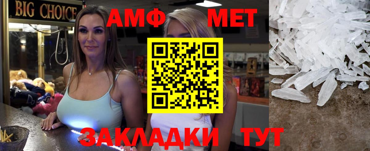 АМФЕТАМИН 98% Кондопога