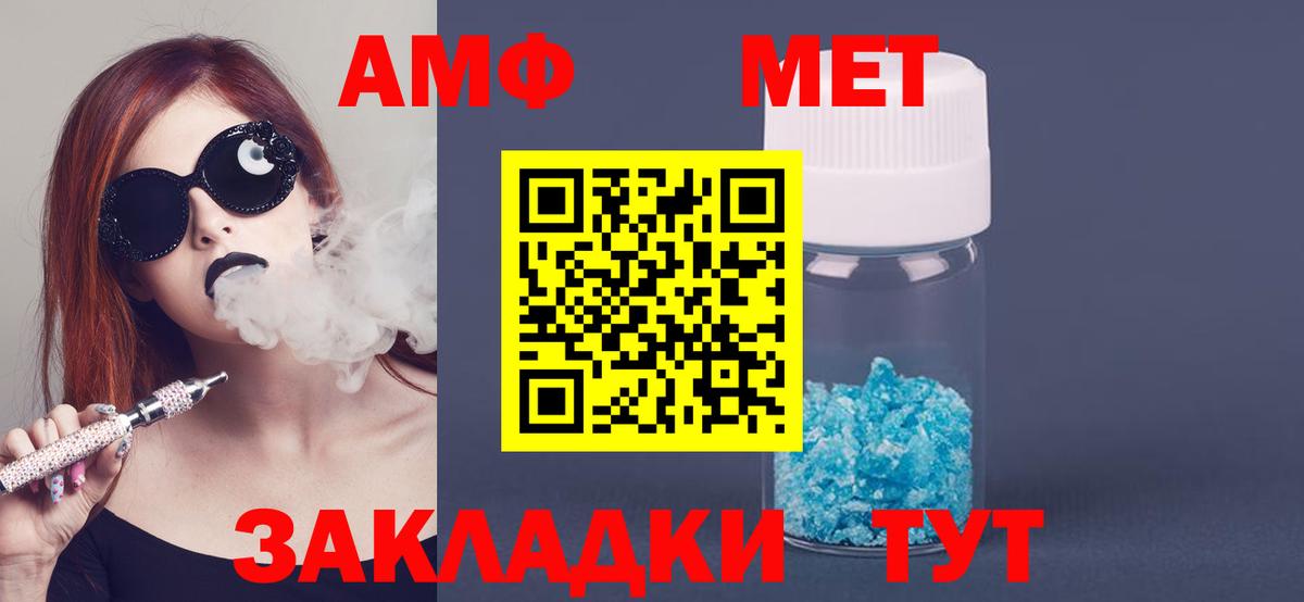 Амфетамин 98%  Вход с VPN  Кондопога 