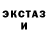 Ecstasy диски Fedya Sankin
