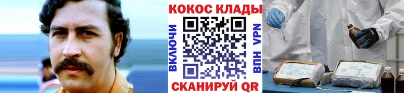 Кокаин Боливия  Кондопога 