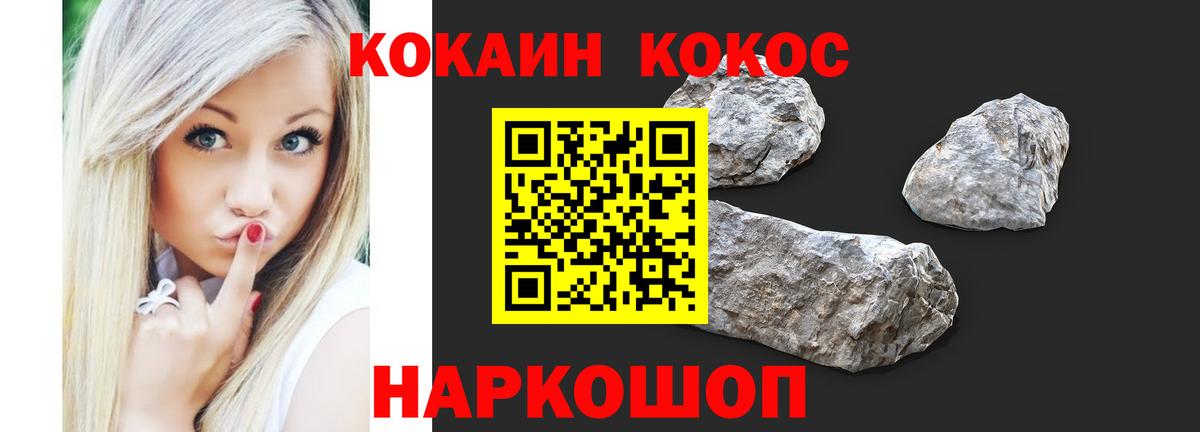 КОКАИН Боливия Кондопога