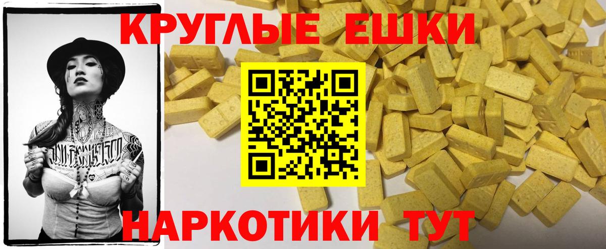 ЭКСТАЗИ  Ecstasy MDMA  Ecstasy louis Vuitton  Вход с VPN  Кондопога 