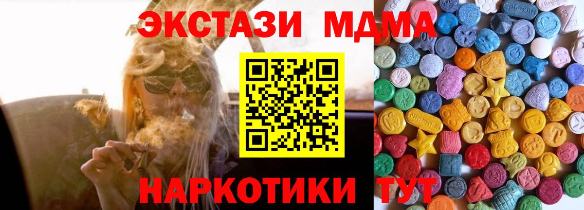Экстази 99% Кондопога