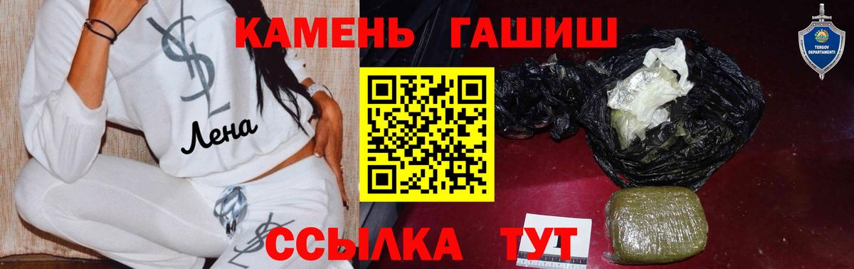 ГАШИШ hashish  ГАШ ice o lator  Вход с VPN  ГАШИШ  Кондопога 