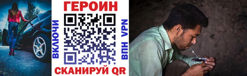 как найти наркотики Кондопога ГЕРОИН гречка