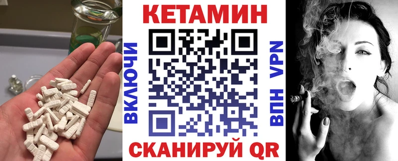кракен как войти  Кондопога  КЕТАМИН ketamine  купить наркотик 