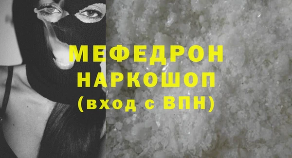 первитин Железногорск-Илимский