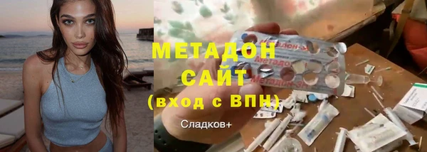 apvp Новозыбков