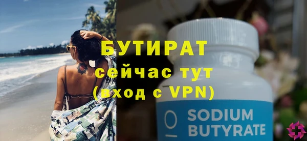 ешки Новокубанск