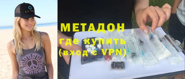 apvp Новозыбков