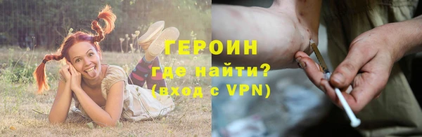 ешки Новокубанск