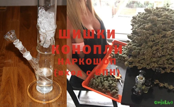 метамфетамин Жердевка