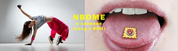 ешки Новокубанск