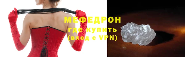 apvp Новозыбков