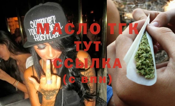 apvp Новозыбков
