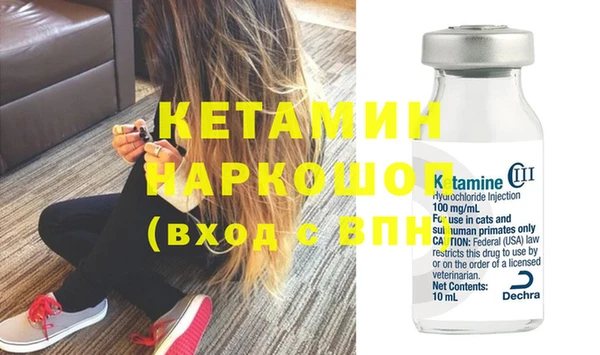 2c-b Железноводск