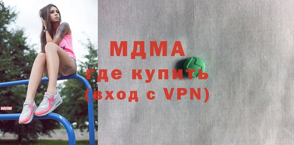 apvp Новозыбков