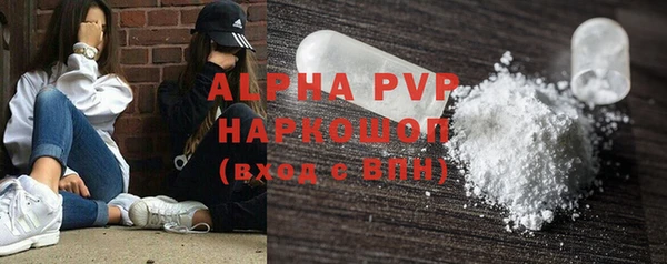 apvp Новозыбков