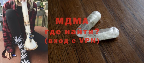 apvp Новозыбков