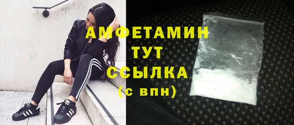 ешки Новокубанск
