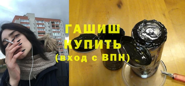 apvp Новозыбков