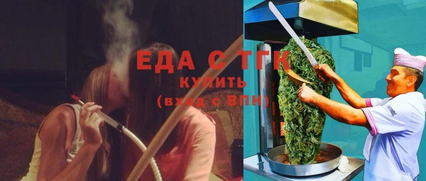 ешки Новокубанск
