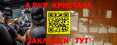 гашиш Гусь-Хрустальный