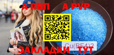 гашиш Гусь-Хрустальный