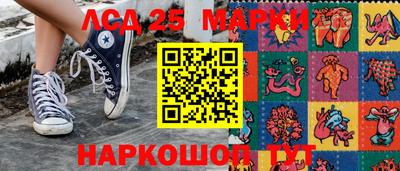 кокс Гусев