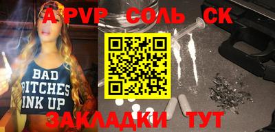 кокс Гусев
