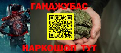 кокс Гусев
