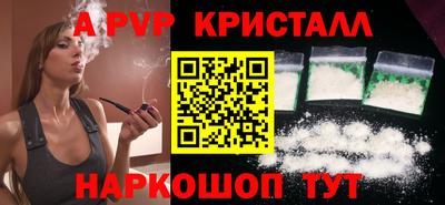 гашиш Гусь-Хрустальный