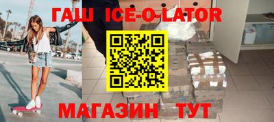 кокс Гусев