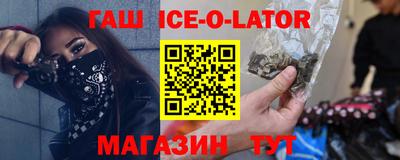 гашиш Гусь-Хрустальный