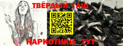 дмт Гусиноозёрск