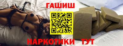 дмт Гусиноозёрск