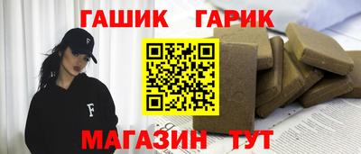 дмт Гусиноозёрск