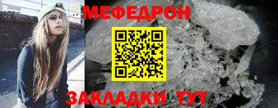 дмт Гусиноозёрск