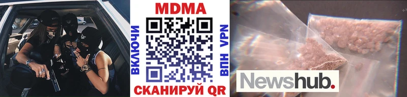 МДМА VHQ  Кондопога 