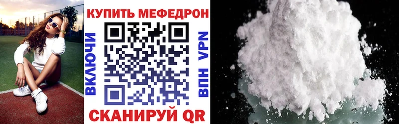 МЯУ-МЯУ мука  Кондопога 