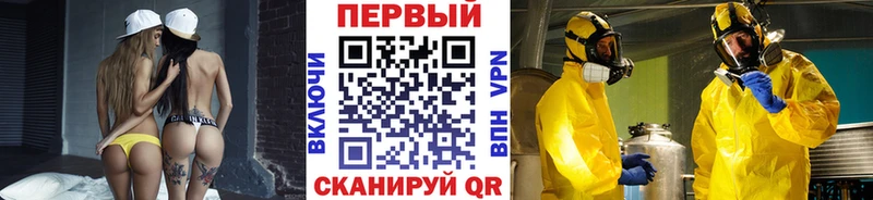 МЕТАМФЕТАМИН кристалл  Кондопога 