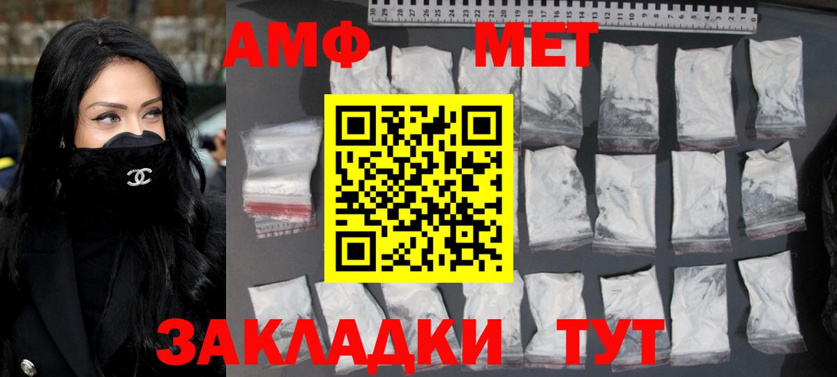 Кондопога  МЕТАМФЕТАМИН кристалл  Вход с VPN 