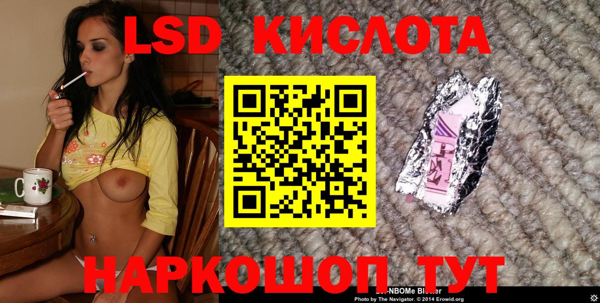 Наркотические марки 1,5мг  Вход с VPN  Марки NBOMe  Кондопога 