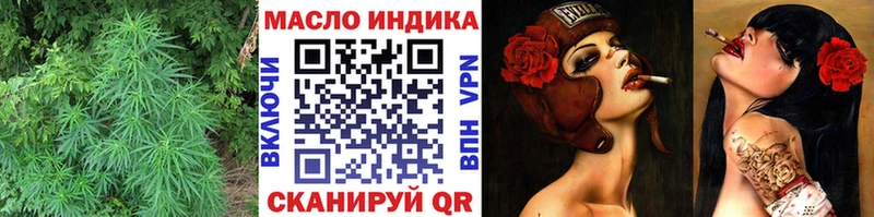 Дистиллят ТГК вейп  darknet официальный сайт  Кондопога  где купить  