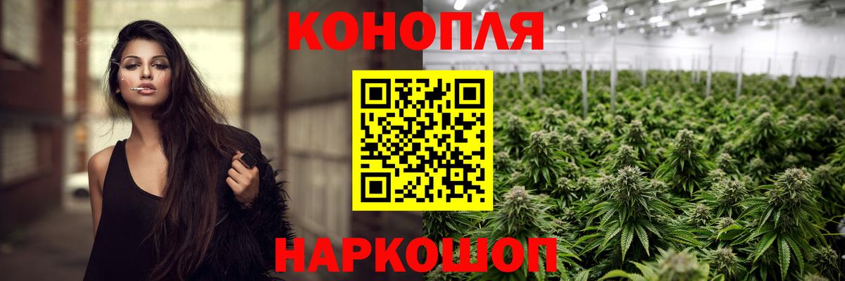 Марихуана конопля  Бошки марихуана White Widow  Вход с VPN  Конопля тримм  Кондопога  Марихуана ГИДРОПОН 